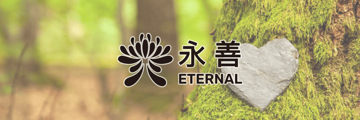 Eternal House