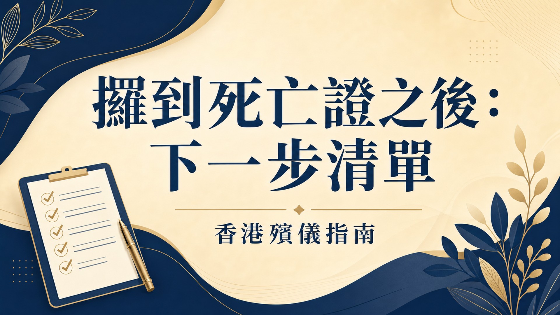 文章封面圖
